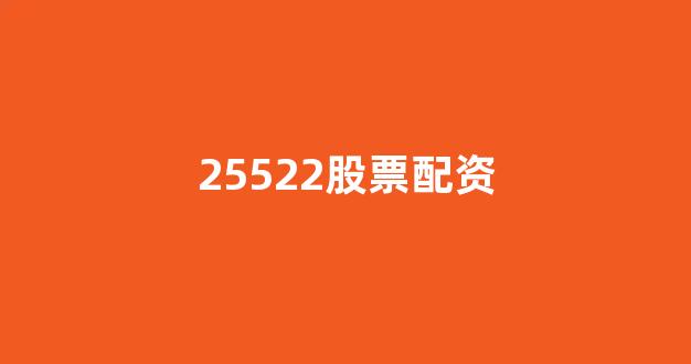 <strong>配资网站</strong>